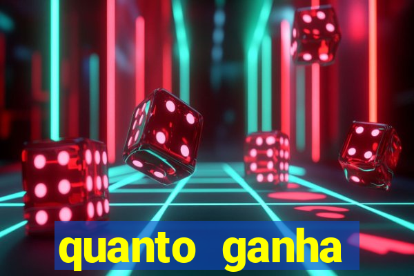 quanto ganha acertando a dezena na loteria federal